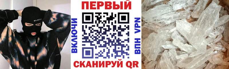 АМФЕТАМИН 97%  наркотики  Бобров 