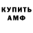 ГАШИШ убойный Fabulous Iam