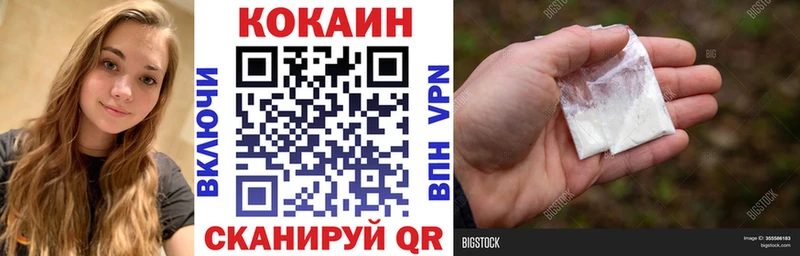 Кокаин Боливия Бобров