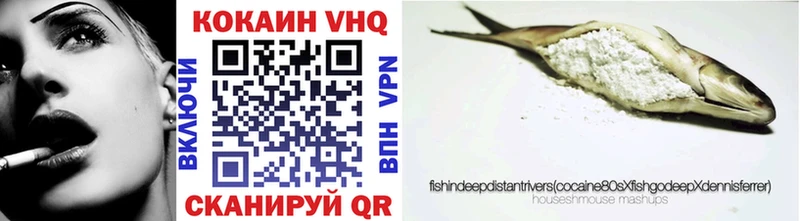 COCAIN VHQ  кракен сайт  Бобров 