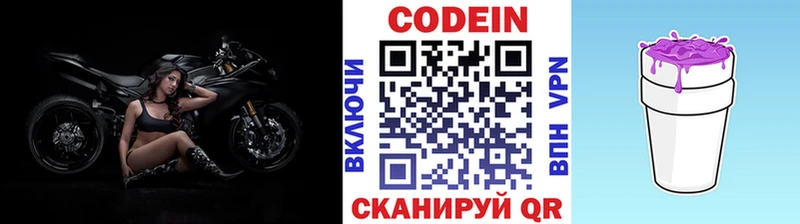 OMG как зайти  купить закладку  shop формула  Кодеиновый сироп Lean напиток Lean (лин)  Бобров 