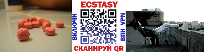 Ecstasy 99%  наркота  Бобров 