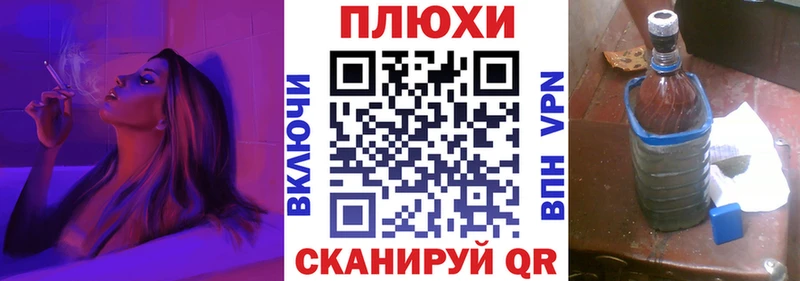 маркетплейс состав  Бобров  ГАШ ice o lator 