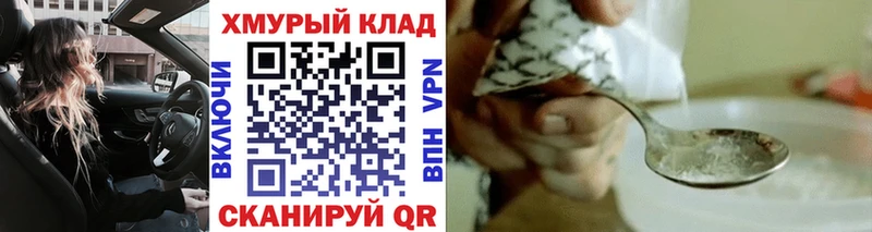 Героин Афган Бобров
