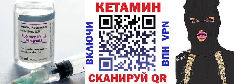 КЕТАМИН ketamine Бобров