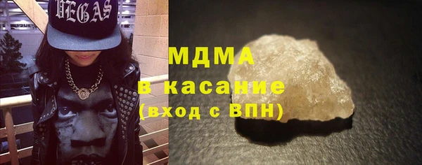 каннабис Абаза