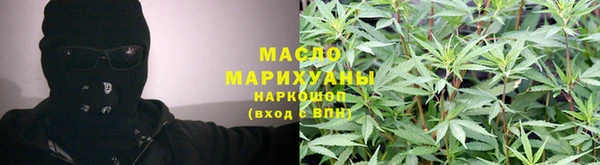 марихуана Абинск