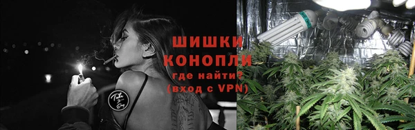 марихуана Абинск