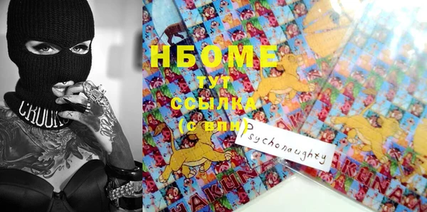 каннабис Абаза