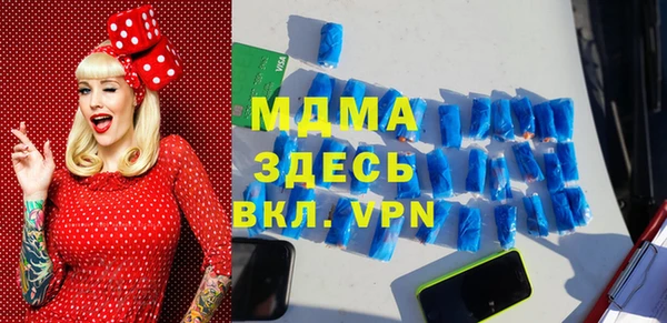 марихуана Абинск