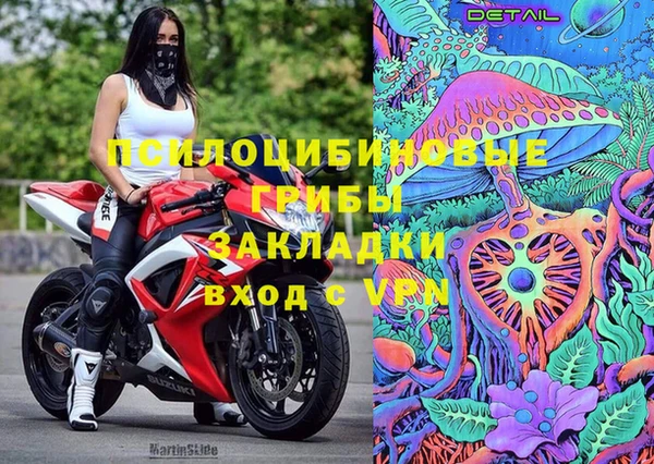 марихуана Абинск