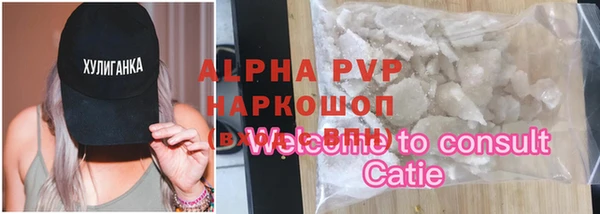 синтетический гашиш Горнозаводск