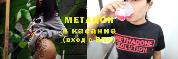 мефедрон Кинешма
