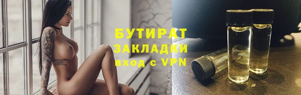 марихуана Абинск