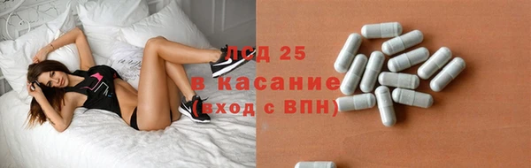 марихуана Абинск