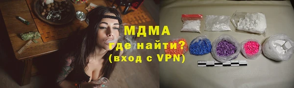 герыч Абдулино
