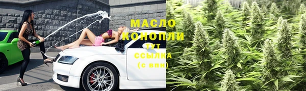 марихуана Абинск