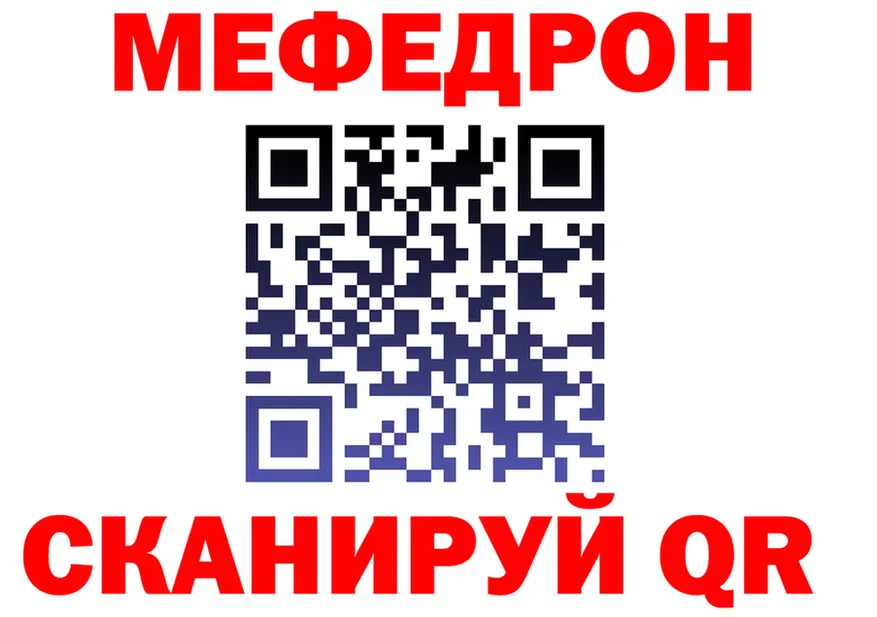 АМФ VHQ зеркало это кракен Бобров