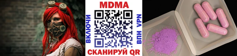 MDMA Molly Бобров
