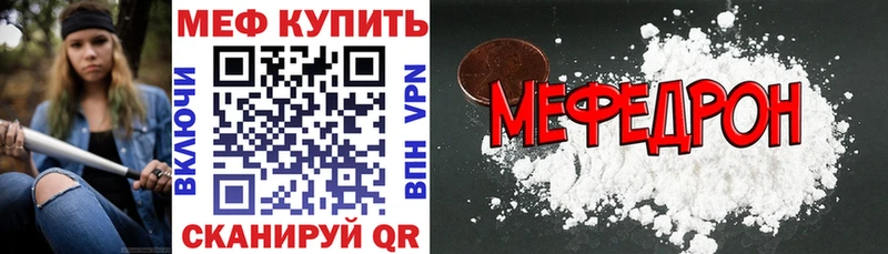 наркота  Бобров  Меф мука 