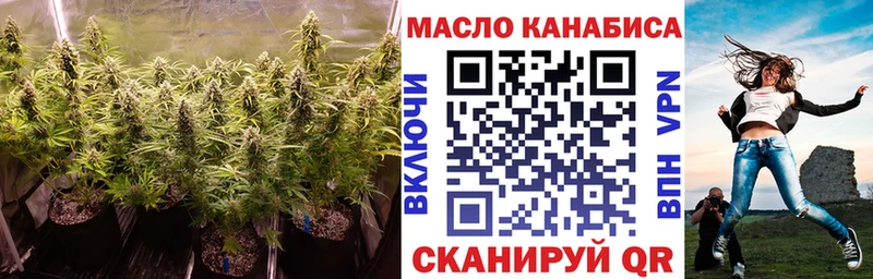 ТГК Wax  где купить наркотик  Бобров 