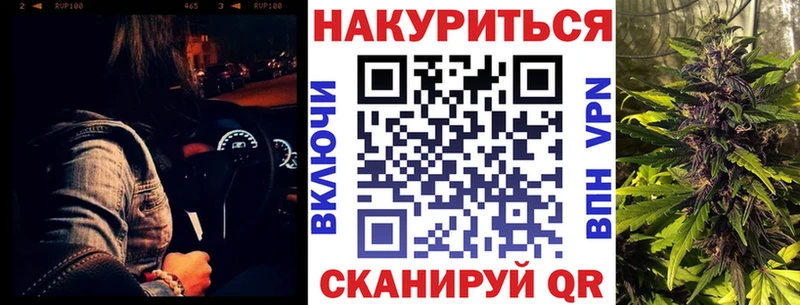 Бошки марихуана марихуана  ссылка на мегу ССЫЛКА  Бобров  наркотики 